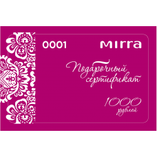 Подарочный сертификат - 1000р