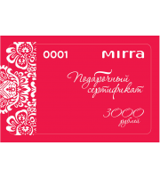 Подарочный сертификат - 3000р