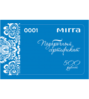 Подарочный сертификат - 500р
